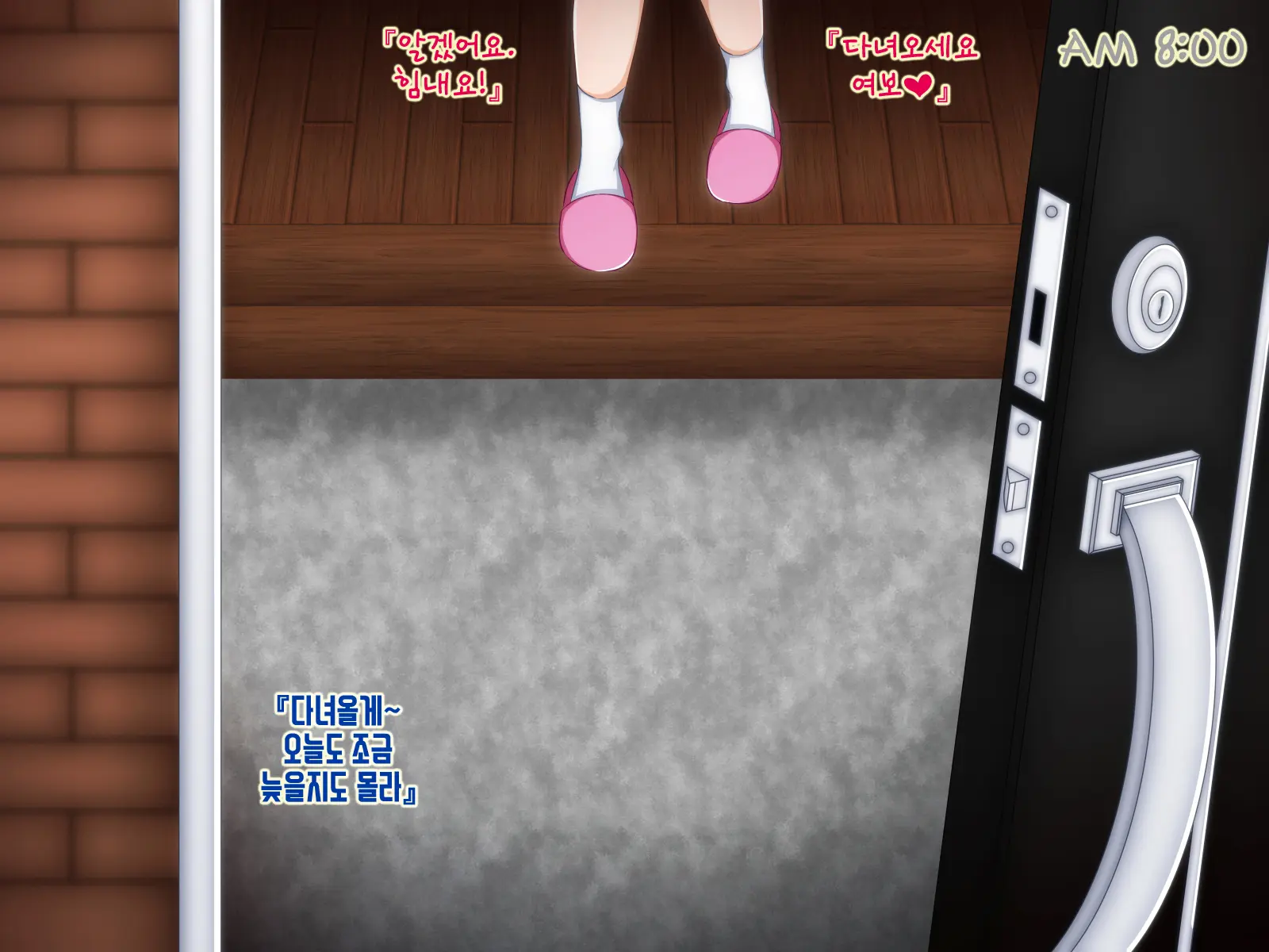 Tokku Ni Sennou Saimin Zumi! ~Netorare Haramase Heroines~